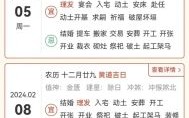2025年12月理发吉日推荐 2025年12月理发黄道吉日查询