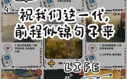 锦航名字含义解析：寓意美好前程与远航梦想