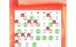 2025年11月搬家吉日吉时查询 2025年11月乔迁新居黄道吉日推荐