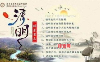 2025年农历八月扫墓黄道吉日查询，祭祖最佳日期推荐