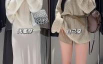 2025年8月29日 火土成势日穿搭：橘红配卡其增强执行力