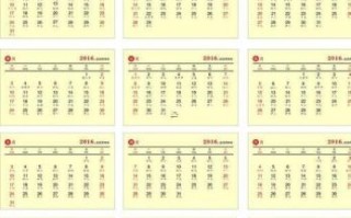 2025年8月店铺开业黄道吉日|农历七月择吉大全、开业宜忌日程汇总--精选30天吉日查询