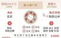 2025年5月封顶吉时吉日挑选大全|农历日期_时辰宜忌+施工建议汇总