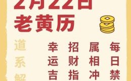 【2025年4月破屋吉日查询】2025-04破屋拆房老黄历·农历三月廿八宜拆旧建新好日子推荐