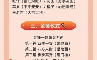 2026年4月装修吉日吉时查询 2026年4月适合装修开工的好日子