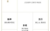 2025年五月订婚择吉日_全年黄道吉日查询_传统黄历宜忌指南汇总