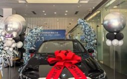 2025年11月提车吉日 2025年11月适合订车提车的好日子