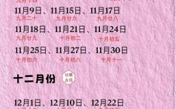 2025年7月份新生入学择日指南_避开冲煞选开学黄道吉日技巧大全