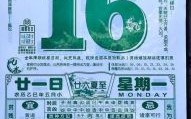 2025年6月安门换门黄道吉日大全｜老黄历2025年6月哪天适宜换门改门精选指南