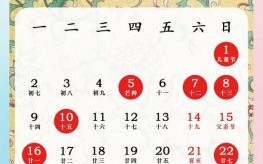 2025六月黄道吉日全览·婚嫁动工开业好日子盘点_2025农历六月忌宜指南