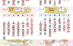 2025年10月婚嫁吉日查询 2025年11月适合结婚的好日子有哪些