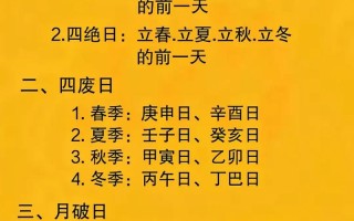 2026年4月作灶吉日查询 2026年4月适合安灶开火的好日子推荐