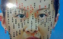 面相八字看女命婚姻好坏，解析命运与姻缘的关系