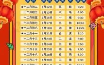 2025年6月结婚吉日大全_黄道好日子查询_婚礼筹办日期参考指南