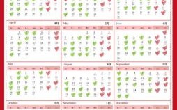 2025年八月黄道吉日大全汇总·婚迁开业祭祀好日子推荐表