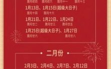 2025年6月置产吉日合集｜购房签约、乔迁入伙、不动产登记好日子一网打尽