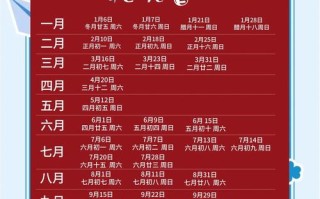 2026年3月领证登记黄道吉日 2026年3月结婚登记吉日查询