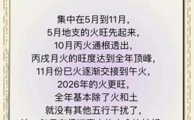 2025年11月开火灶吉日 2025年11月开火灶吉日查询与推荐