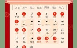2025年12月属鼠搬家吉日 2025年12月属鼠人适合搬家的黄道吉日查询