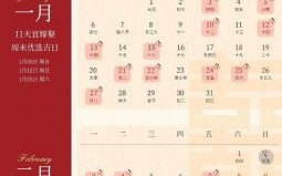 2025年12月属鼠女领证吉日 2025年12月鼠女适合领证的吉日有哪些