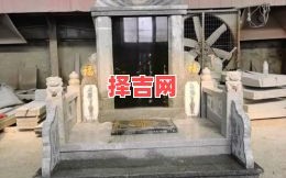 2025年修坟立碑黄道吉日查询，择吉避凶必看指南