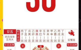 2026年3月修子山动土吉日 2026年4月修子山装修黄道吉日查询