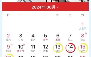 2026年4月农历八月黄道吉日查询 2026年4月农历吉日有哪些适合开业搬家