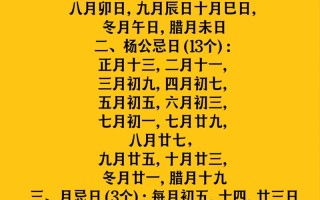 2026年4月修葬吉日查询 2026年4月适合修坟安葬的吉日有哪些