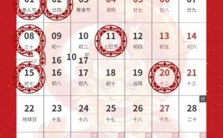 2026年4月搬家吉日吉时 2026年4月乔迁新居好日子查询