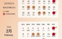 2025年11月伐木吉日查询 2025年12月伐木吉日有哪几天