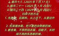 2025年11月竣工黄道吉日 2025年11月工程竣工吉日查询
