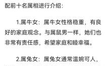 属鼠的最佳婚配属相 揭秘生肖鼠的姻缘配对