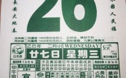 2025年农历3月黄道吉日_2025年农历三月初一至三十老黄历宜忌吉日时辰精选汇总