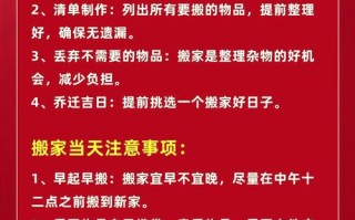 2026年4月栽树黄道吉日 2026年4月适合栽树的好日子有哪些