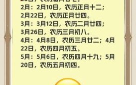 2025年11月乔迁新居吉日推荐 2025年11月哪天适合搬家入宅吉日查询