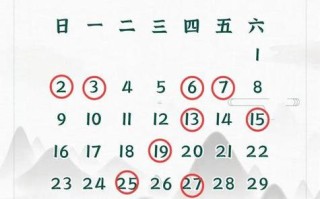 2026年3月除夕前祭祖吉日 2026年3月适合上坟扫墓的黄道吉日