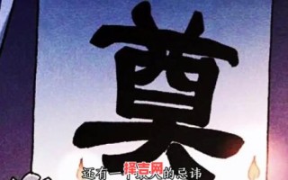 梦见抬棺材预示什么？解析梦境抬棺材的吉凶含义