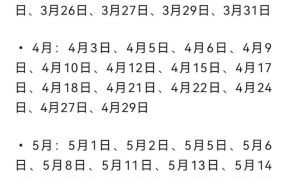 2025年11月女方上门吉日有哪些 2025年11月女方上门黄道吉日查询