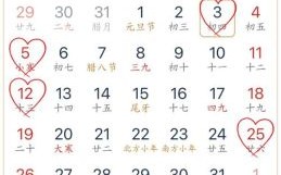 2025年6月黄道吉日查询|最新吉日吉时一览表·结婚·搬家·开业好日子大全