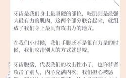 梦见牙齿掉了预示什么？周公解梦揭秘牙齿脱落的8种含义