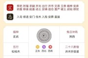 2026年4月扫墓培土吉日 2026年4月适合扫墓培土的黄道吉日查询