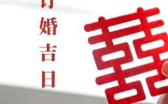 2025年4月最佳交易吉日程表|4月最旺开市进货卖出好日子全收录