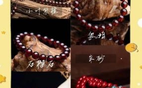 七杀格女命适合佩戴什么饰品？五行开运饰品推荐