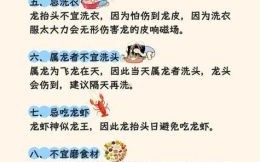 2025年10月洗发黄道吉日 2025年11月洗头吉日哪天好