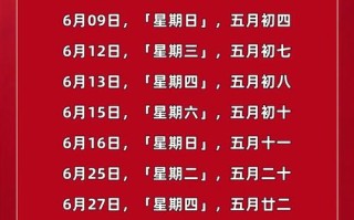 2026年黄岛3月搬家吉日 2026年3月黄岛适合搬家的好日子