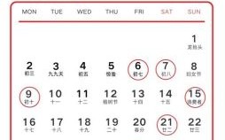 2025年10月属龙搬家吉日 2025年11月属龙开业吉日查询