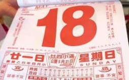 2025年10月搬家黄历吉日查询 2025年10月老黄历搬家吉日一览