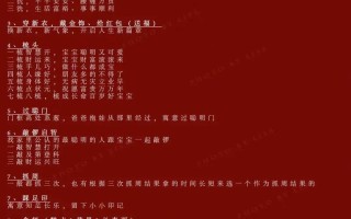 2026年4月宝宝抓周吉日 2026年4月适合婴儿抓周黄道吉日