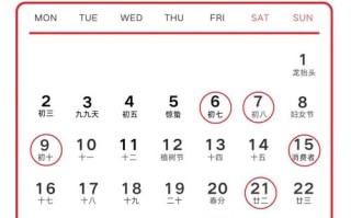 属兔2026年4月入宅吉日查询 2026年4月属兔乔迁新居黄道吉日有哪些