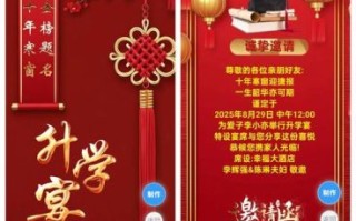 2025年7月-9月高考升学宴黄道吉日汇总·精选30天好日子·家长必收藏！